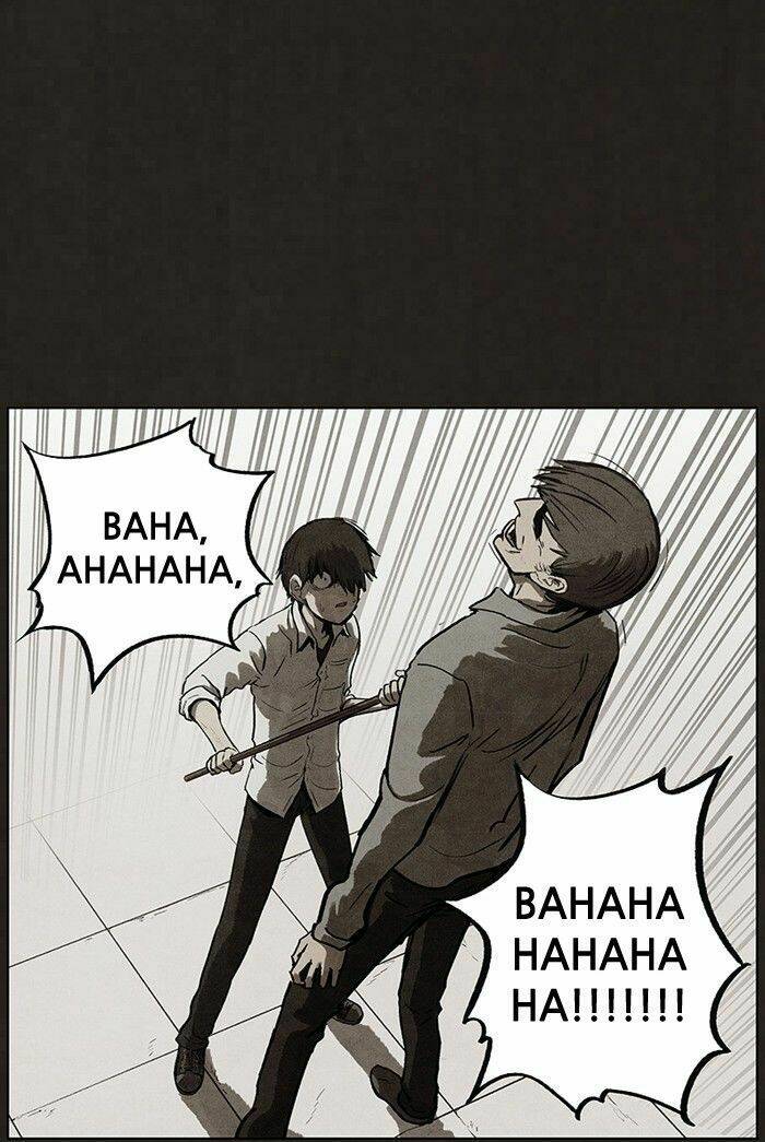 đứa con của quỷ dữ chapter 89 39