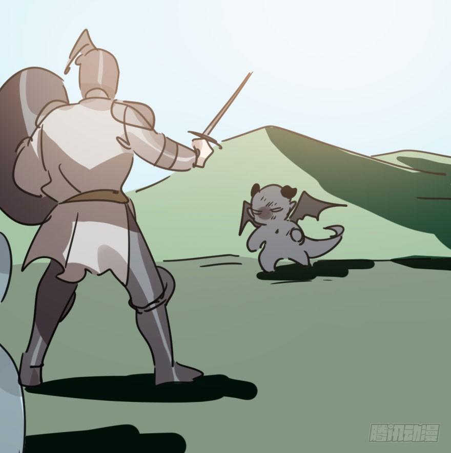 Bắt Lấy Ngao Ngao chapter 37 - Trang 6