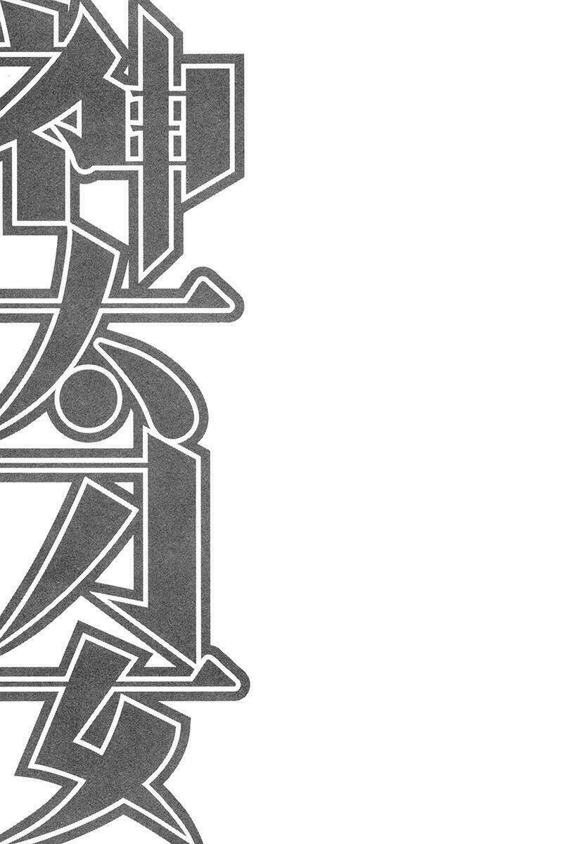 kandachime chapter 26 45