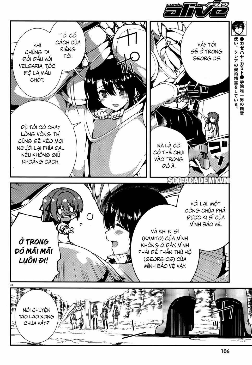 seirei tsukai no kenbu chapter 39 8