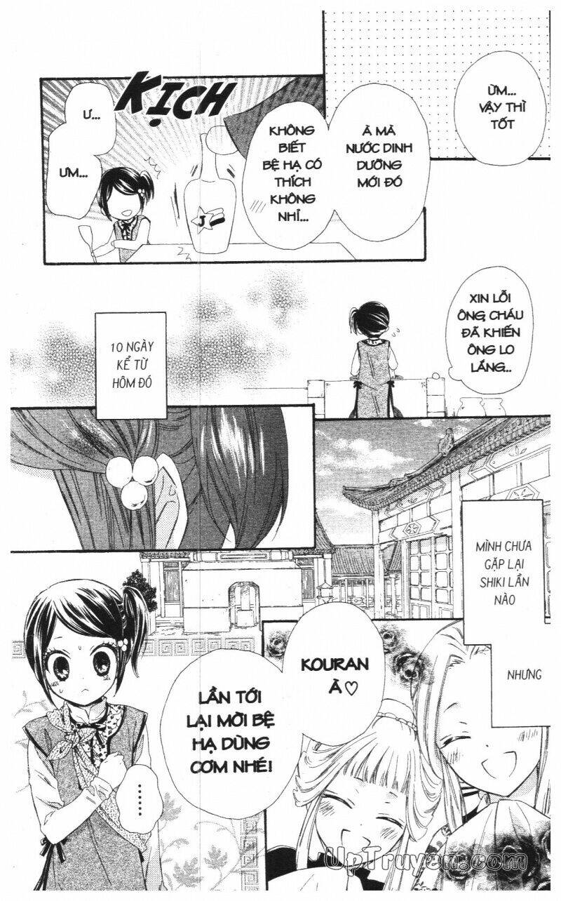 mikado no shihou chapter 18 16