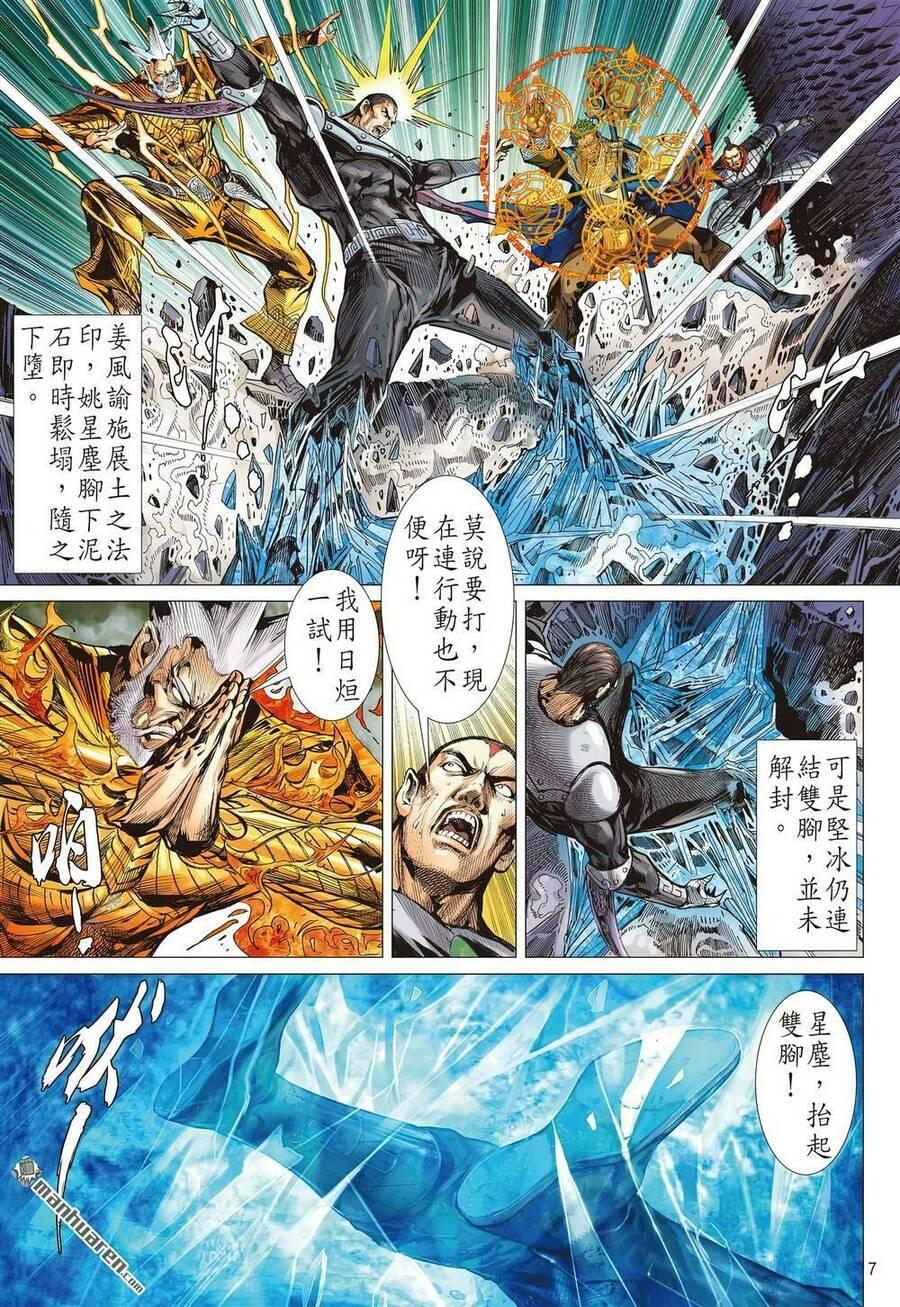 sơn hải kinh truyện chapter 322 7