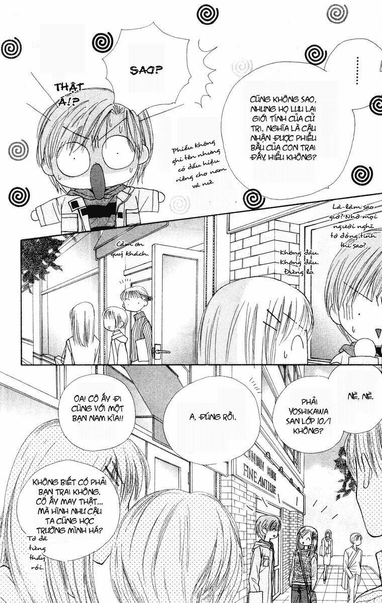 good morning call chapter 19 16