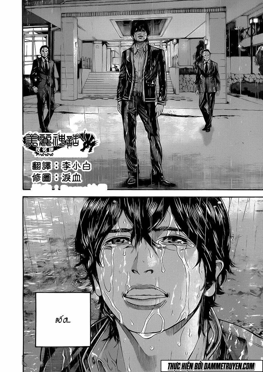 psycho bank chapter 2 15