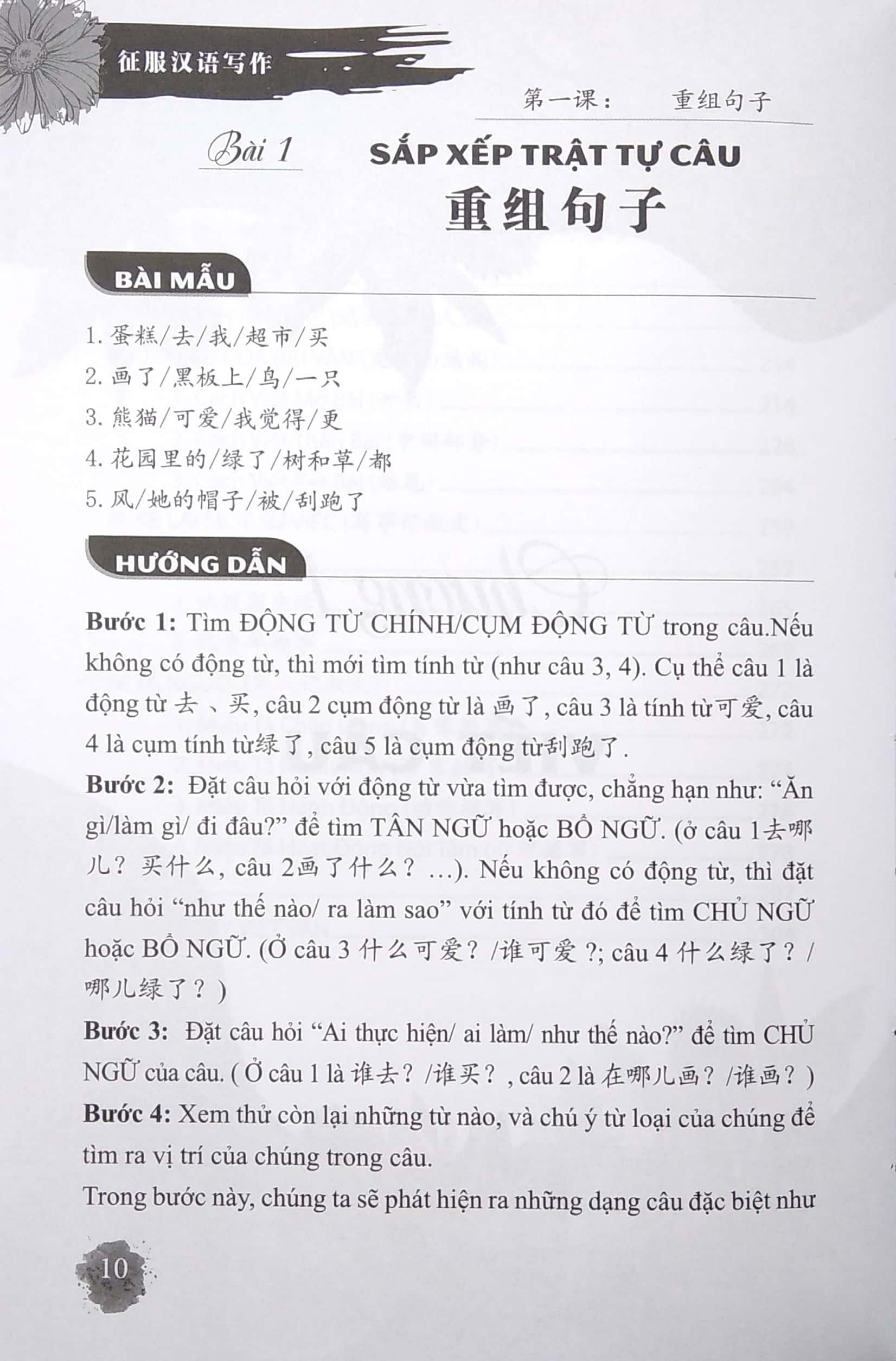 Chinh Phục Kỹ Năng Viết Văn Tiếng Hoa Toàn Tập - Cẩm Nang Viết Văn Dành Cho Học Viên Tự Nâng Cao Trình Độ