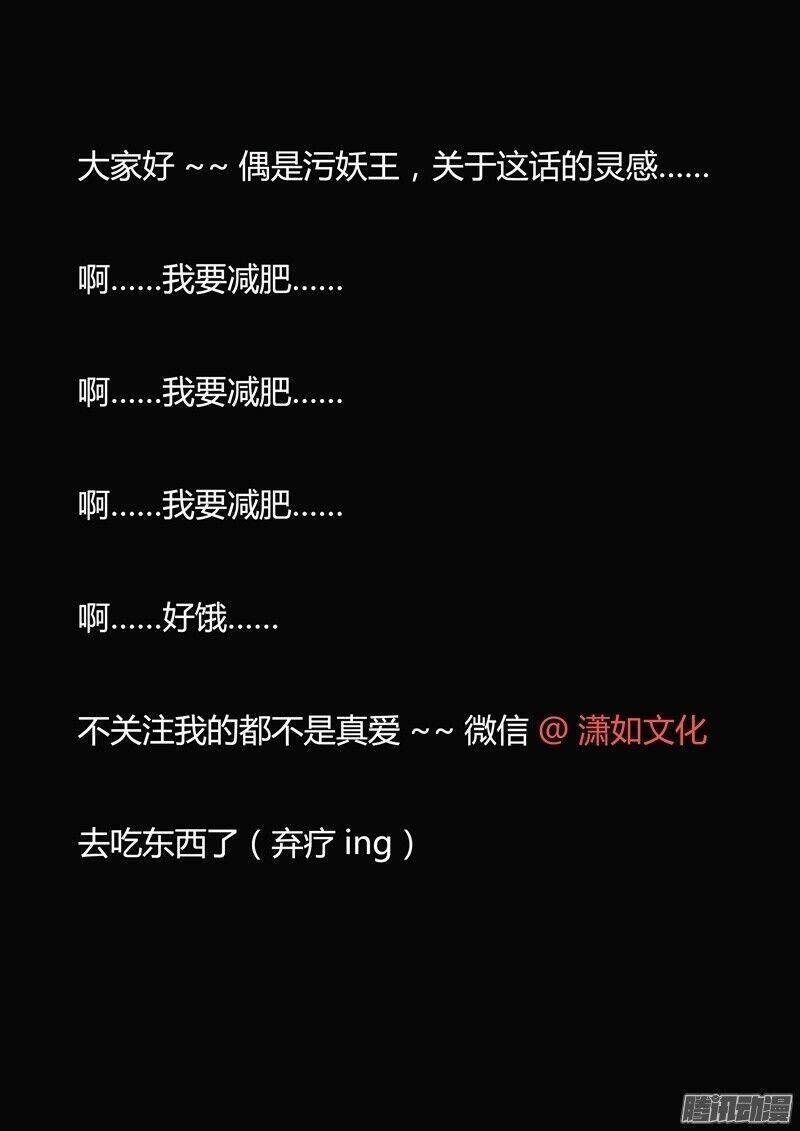 hiểm họa ô nhiễm nguồn nước chapter 33 29