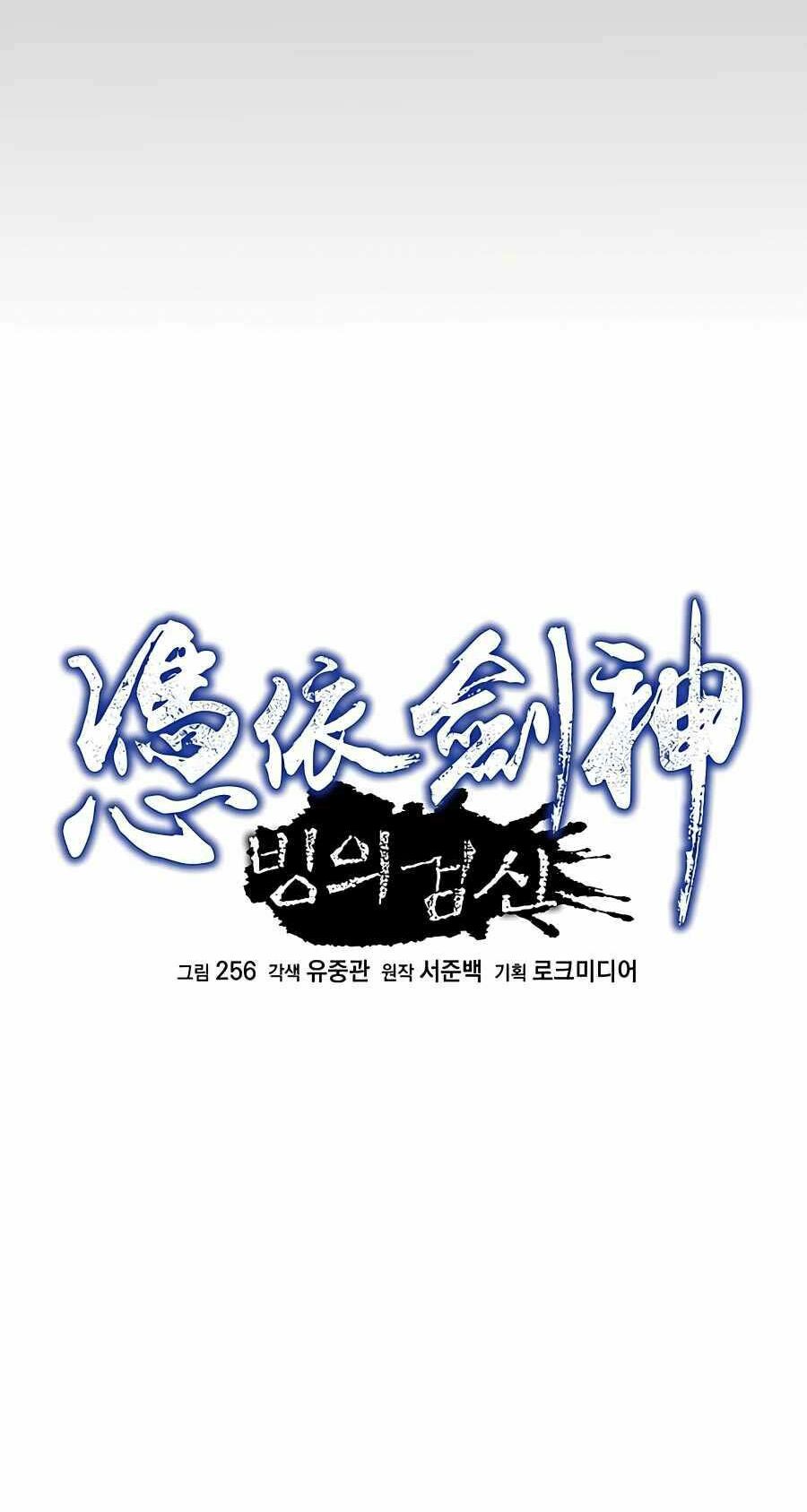 băng y kiếm thần chapter 21 10