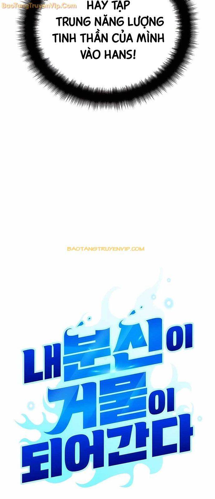 Bản Ngã Thay Đổi chapter 21 46