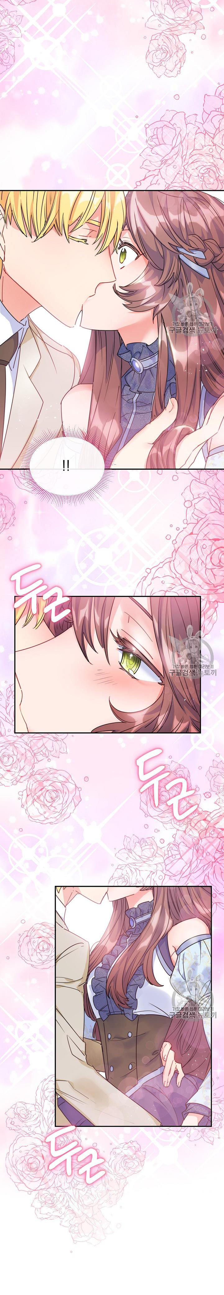 50 công thức pha trà của nữ công tước chapter 54 12