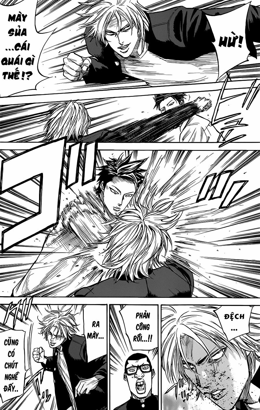 a-bout! chapter 58 10