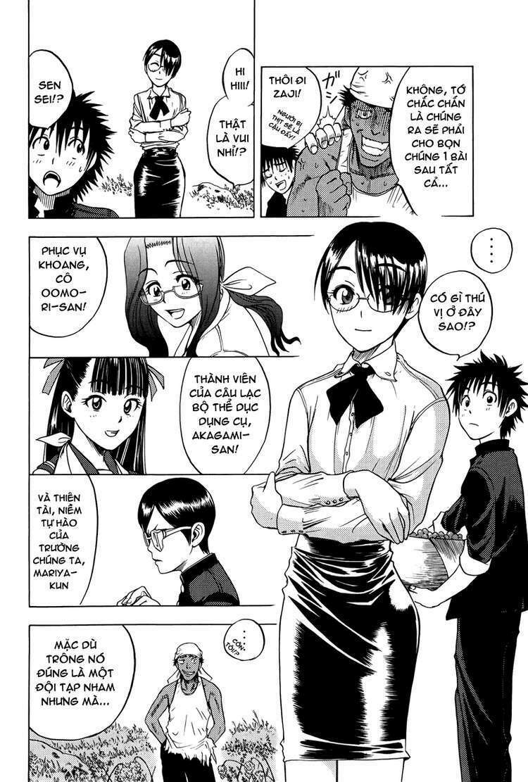 cage of eden chapter 15 14