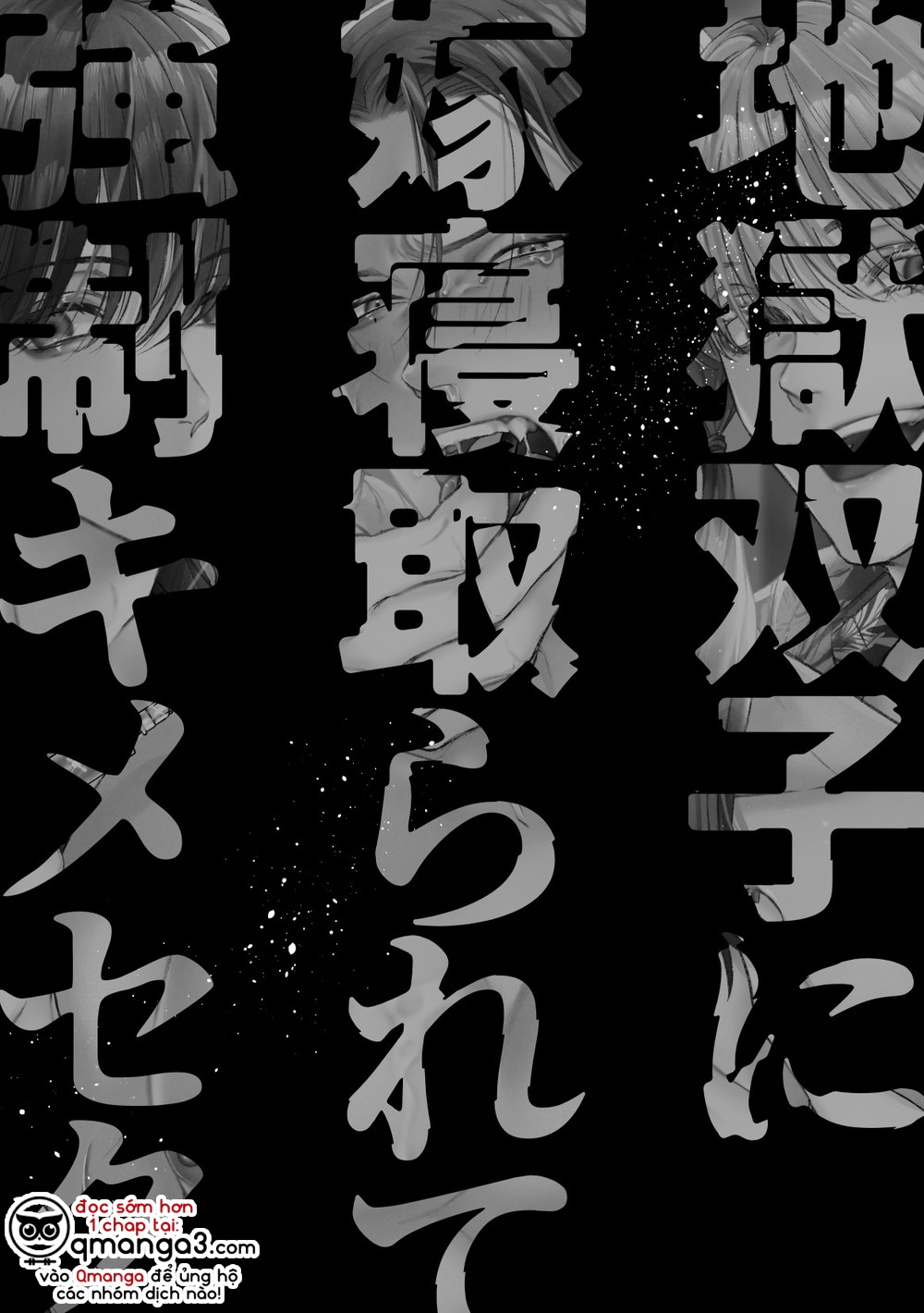 bị cặp sinh đôi giam cầm chapter 2 1