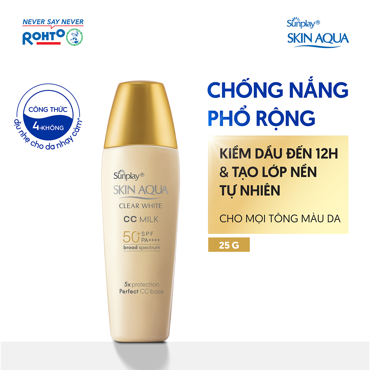 Kem chống nắng Skin Aqua trang điểm tạo nền trắng mịn &amp; đều màu dạng sữa Sunplay Skin Clear White CC Milk SPF 50, PA++++ 25g