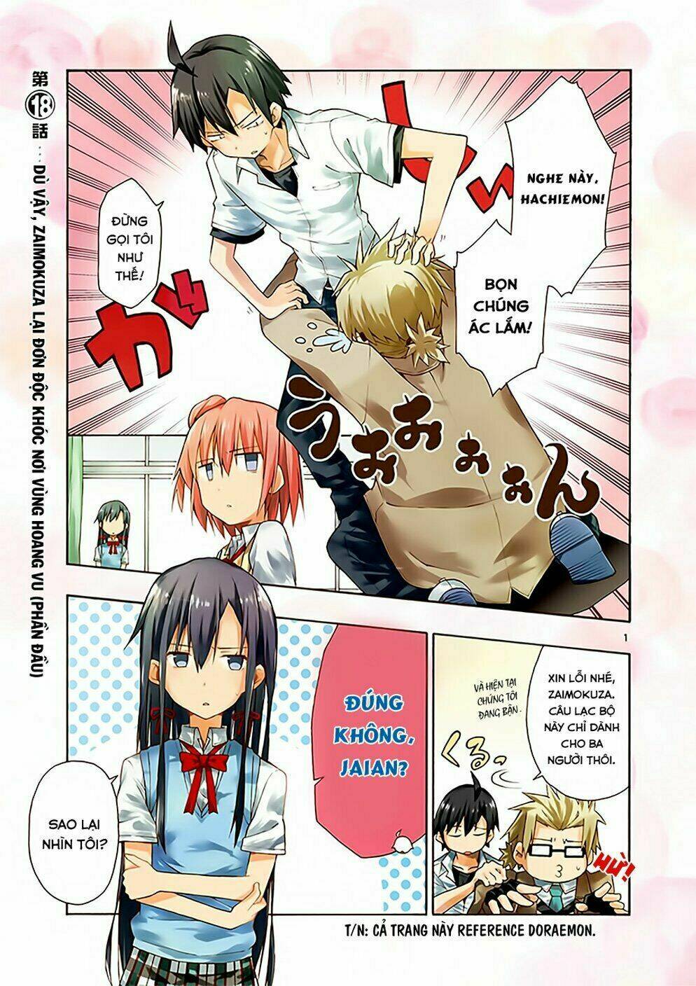yahari ore no seishun rabukome wa machigatte iru chapter 18 3