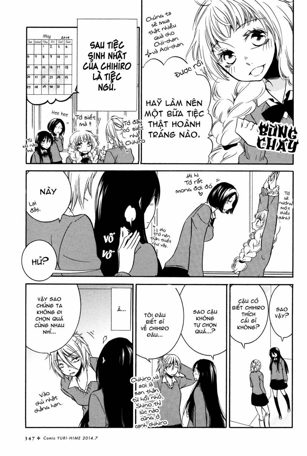 chouchou nannan chapter 2 3