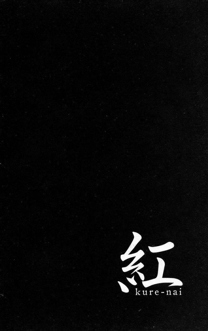 kure-nai chapter 1 8