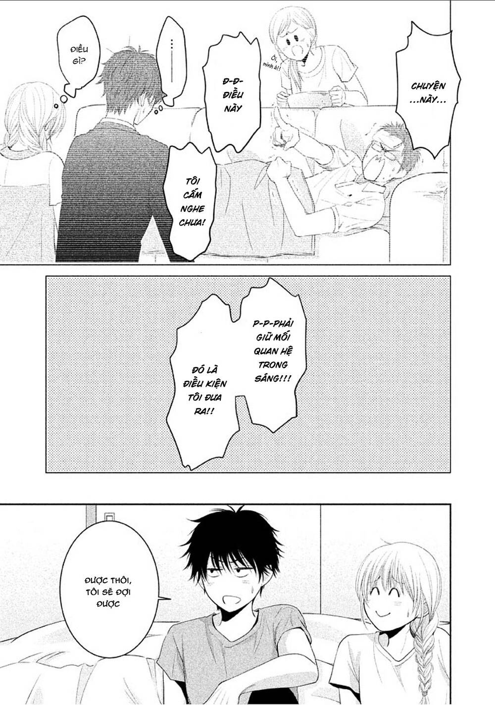 asami-sensei no himitsu chapter 15 44