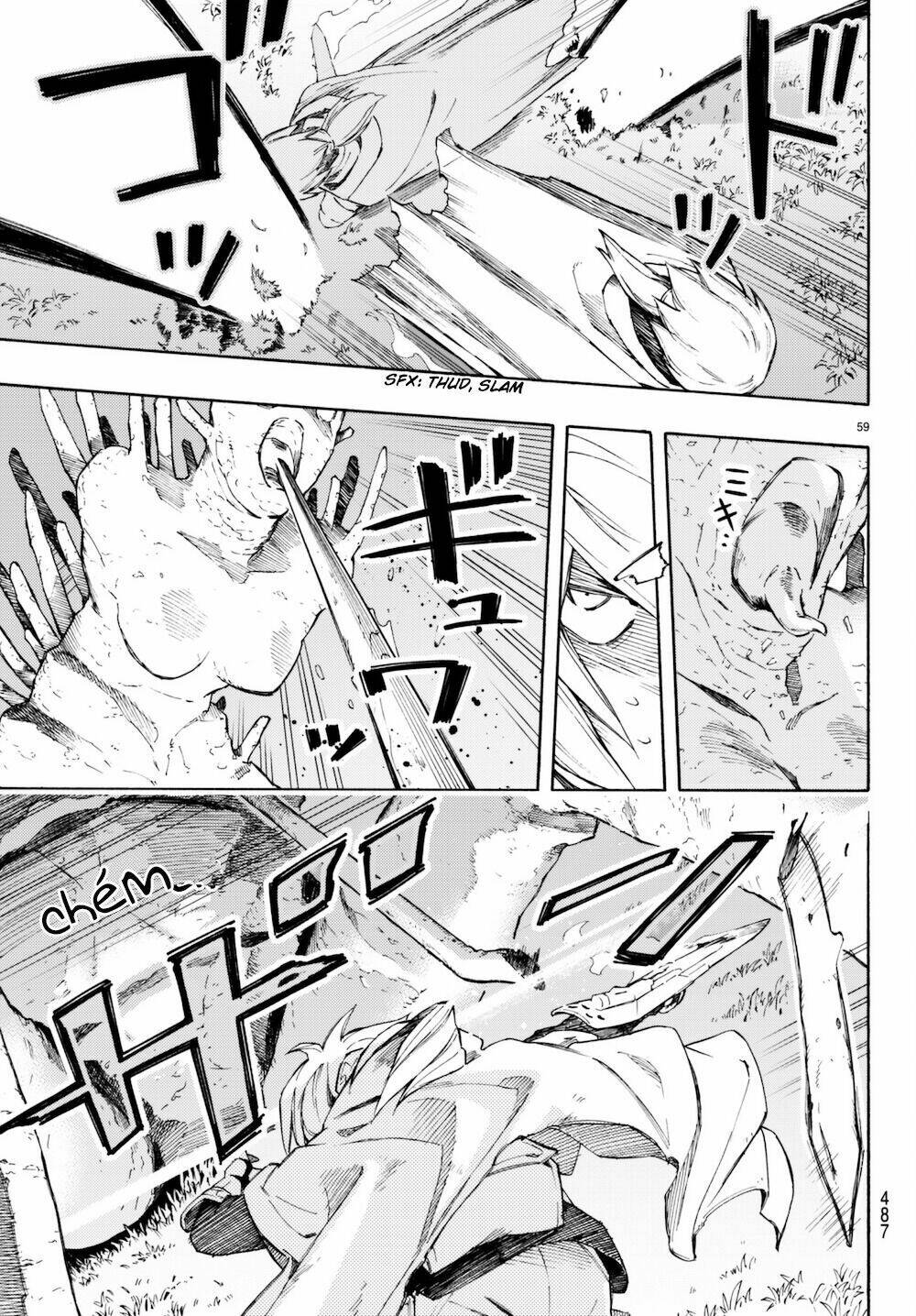 ayanashi chapter 6 58