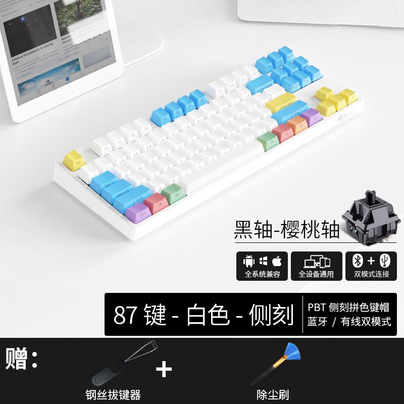 Giao hàng nhanh Bàn phím cơ bluetooth hai chế độ không dây 987 ba chế độ có thể hoán đổi nóng trục đen trục xanh trục trà trục đỏ 87 phím 104 phím đôi
