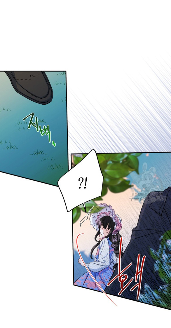 tôi đã trở thành bạn gái của nam chính chapter 12.2 3