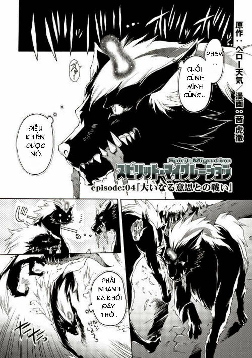 spirit migration chapter 4 2