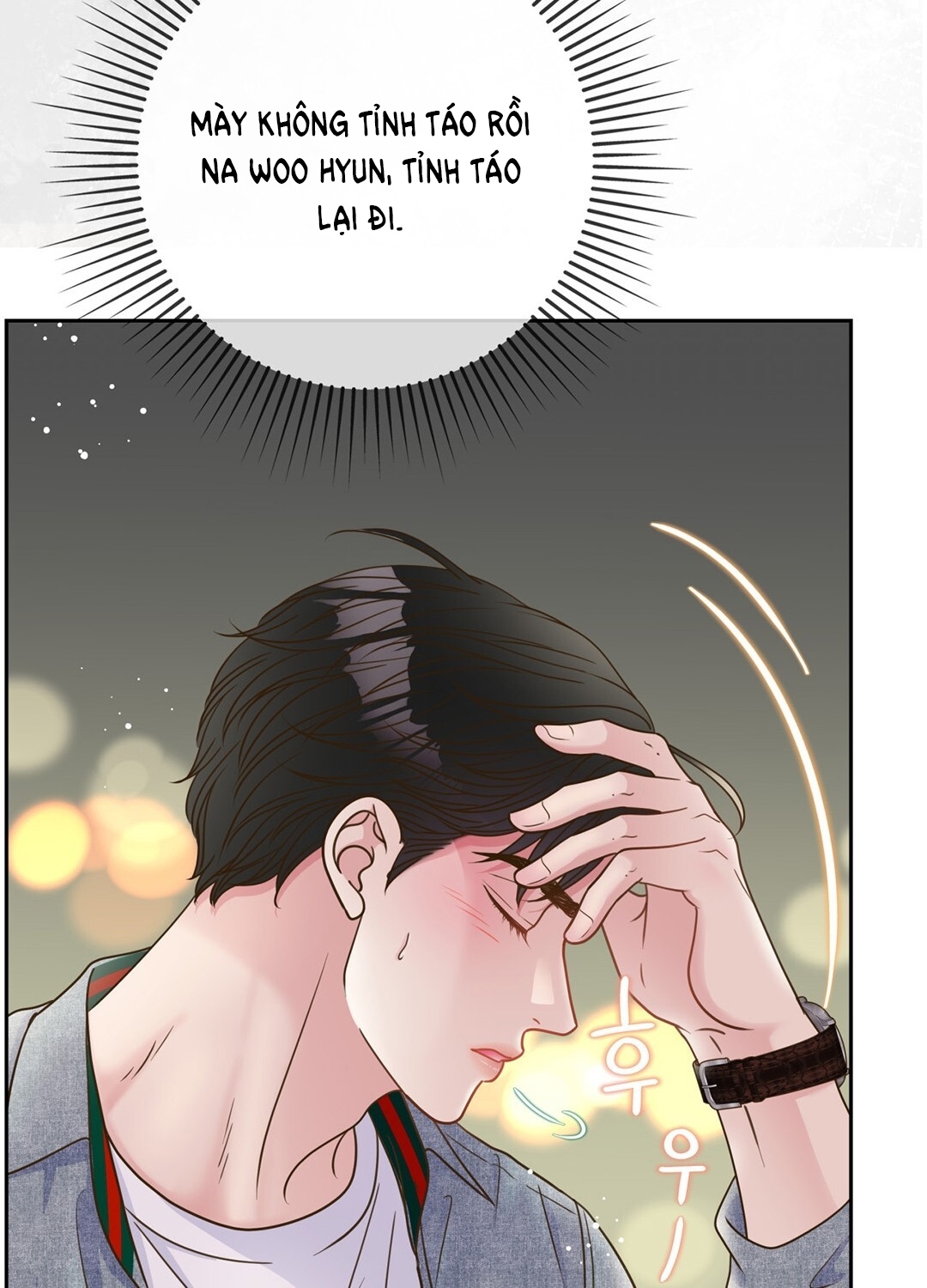 [18+] trải nghiệm thân mật với bạn của anh trai chapter 5.1 54