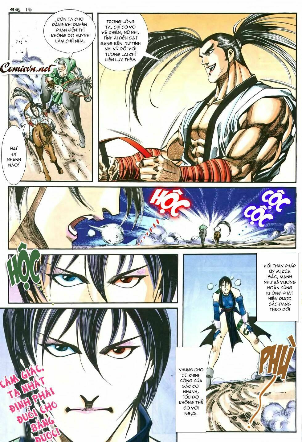 samurai spirits chapter 2 16