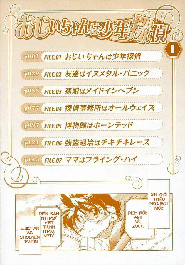 ojiichan wa shounen tantei chapter 1 3