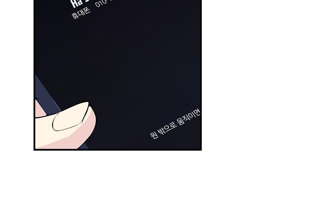 vị ngọt đôi môi chapter 50 58