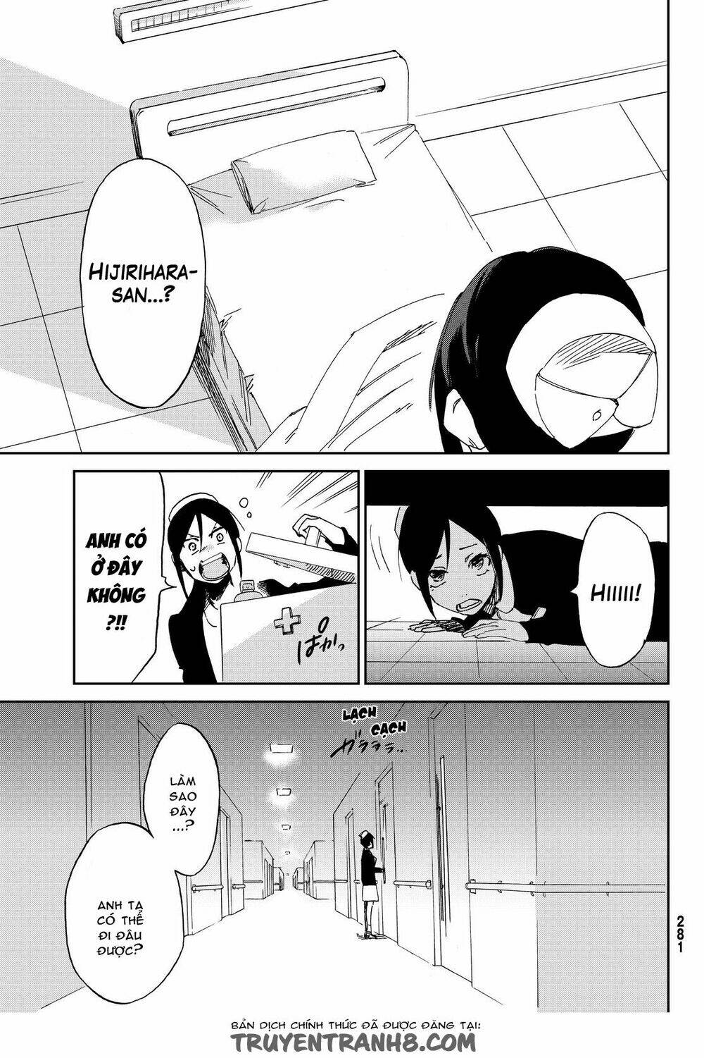 killer killer (mitomo sasako) chapter 2 17