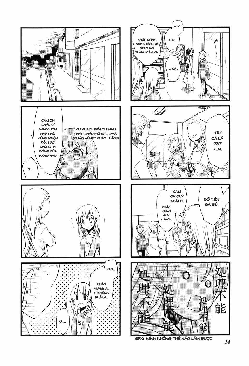 sora no shita yane no naka chapter 1 18