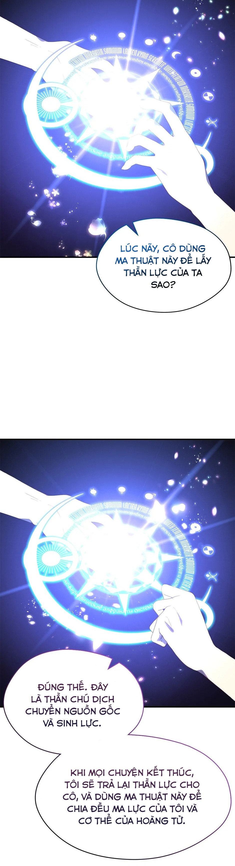 tôi không phải là nữ anh hùng chapter 115 26