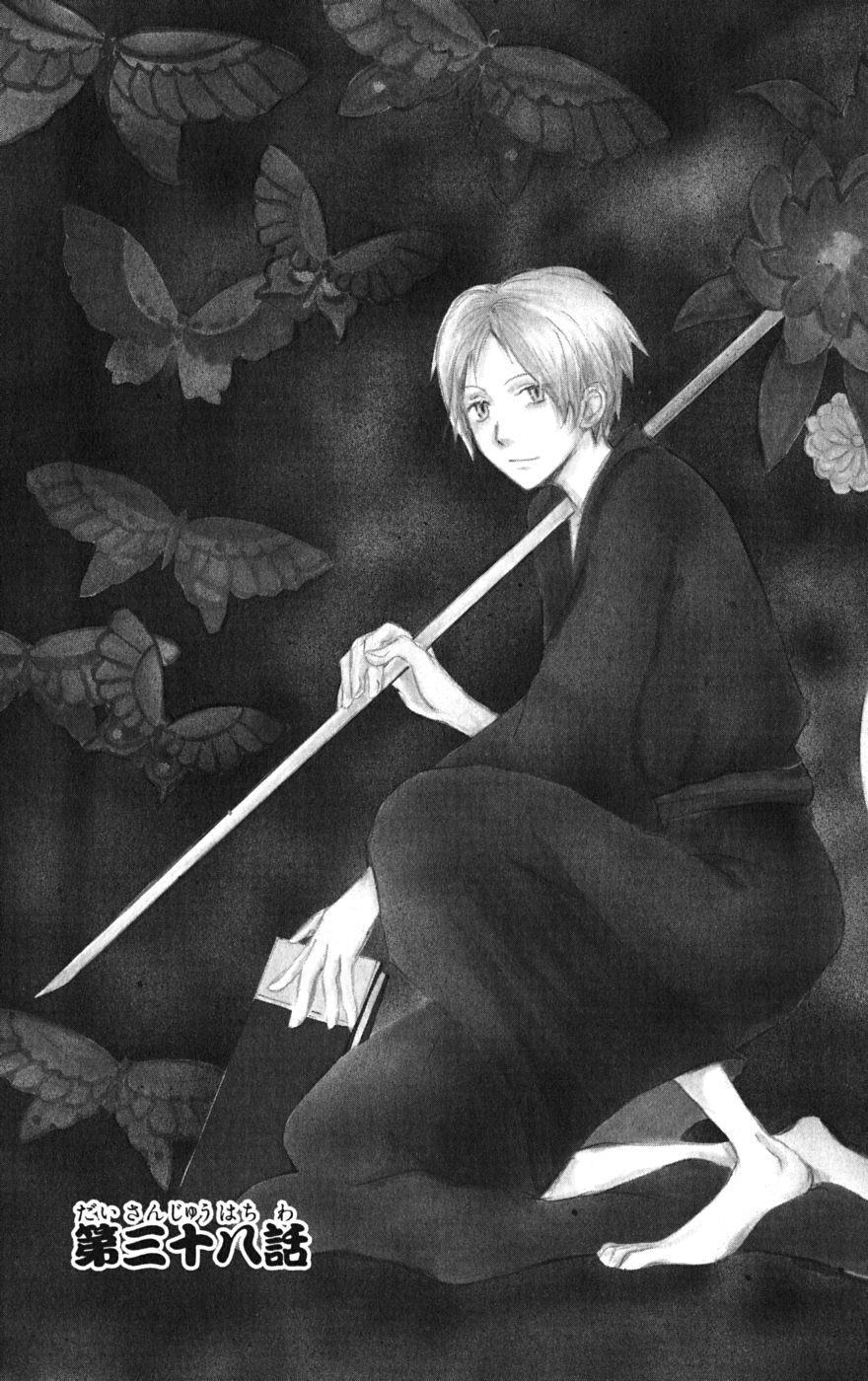 hữu nhân sổ chapter 38 4