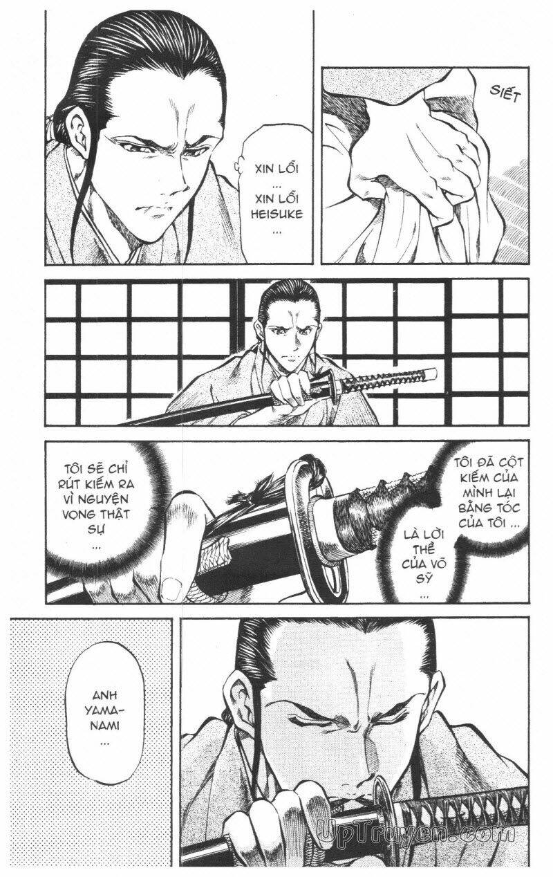 getsu seiki - sayonara shinsengumi chapter 7 52