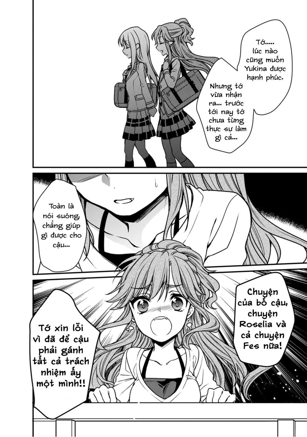 bang dream! girls band party! roselia stage chapter 8 26