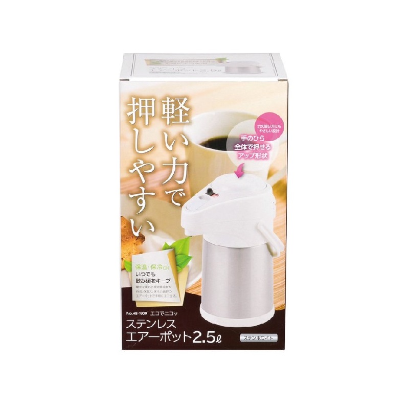 Phích giữ nhiệt Pearl Metal 2.5L dùng cho các mùa với khả năng giữ nhiệt, cách nhiệt hiệu quả - nội địa Nhật Bản