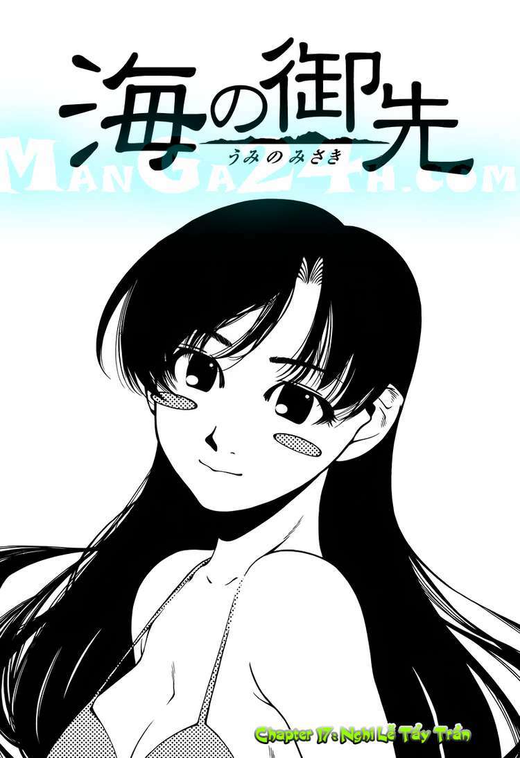 umi no misaki chapter 17 1