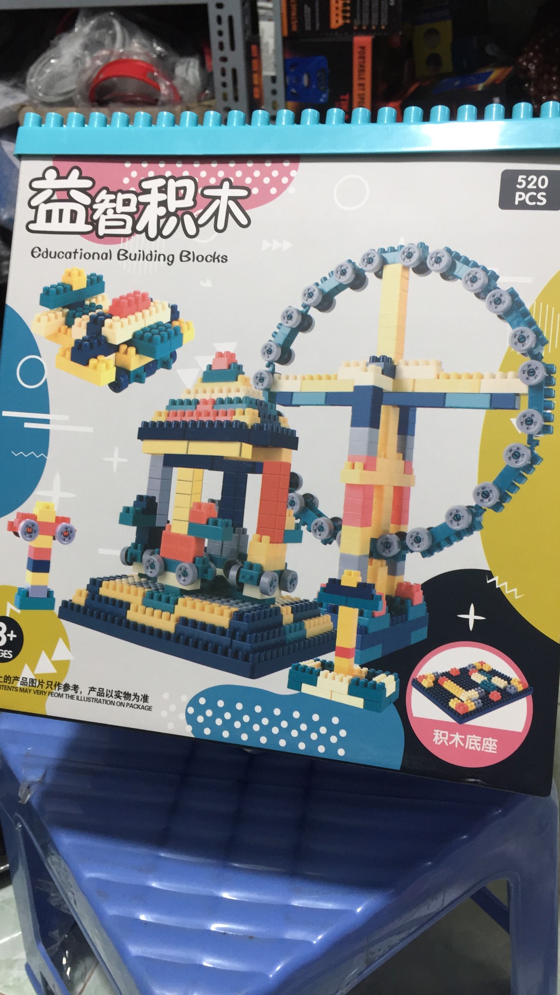 Bộ Đồ Chơi Lego Xếp Hình 520 Chi Tiết Cho Bé