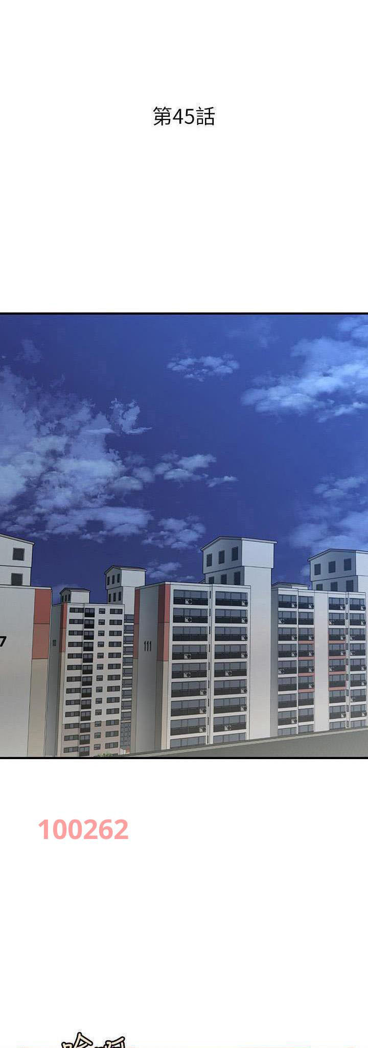 này anh đẹp trai chapter 75 4