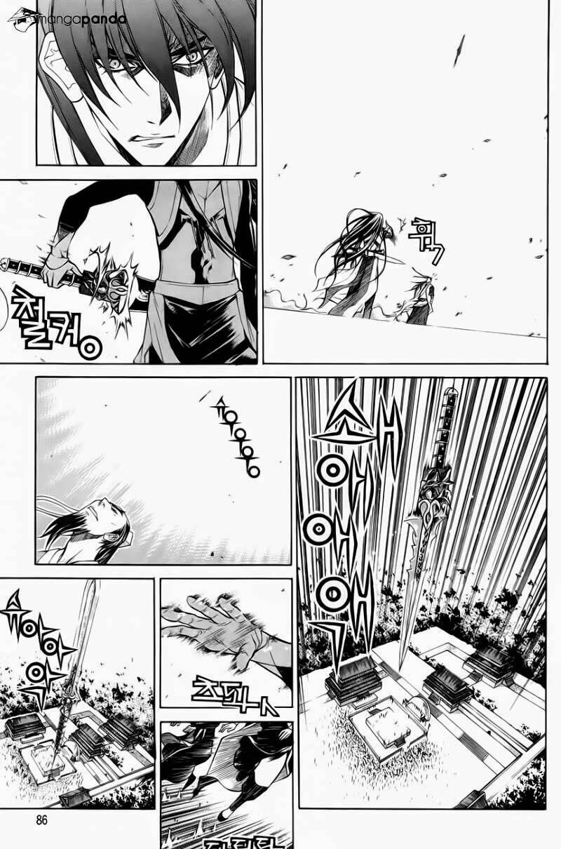 the sword of emperor chapter 30.2 11