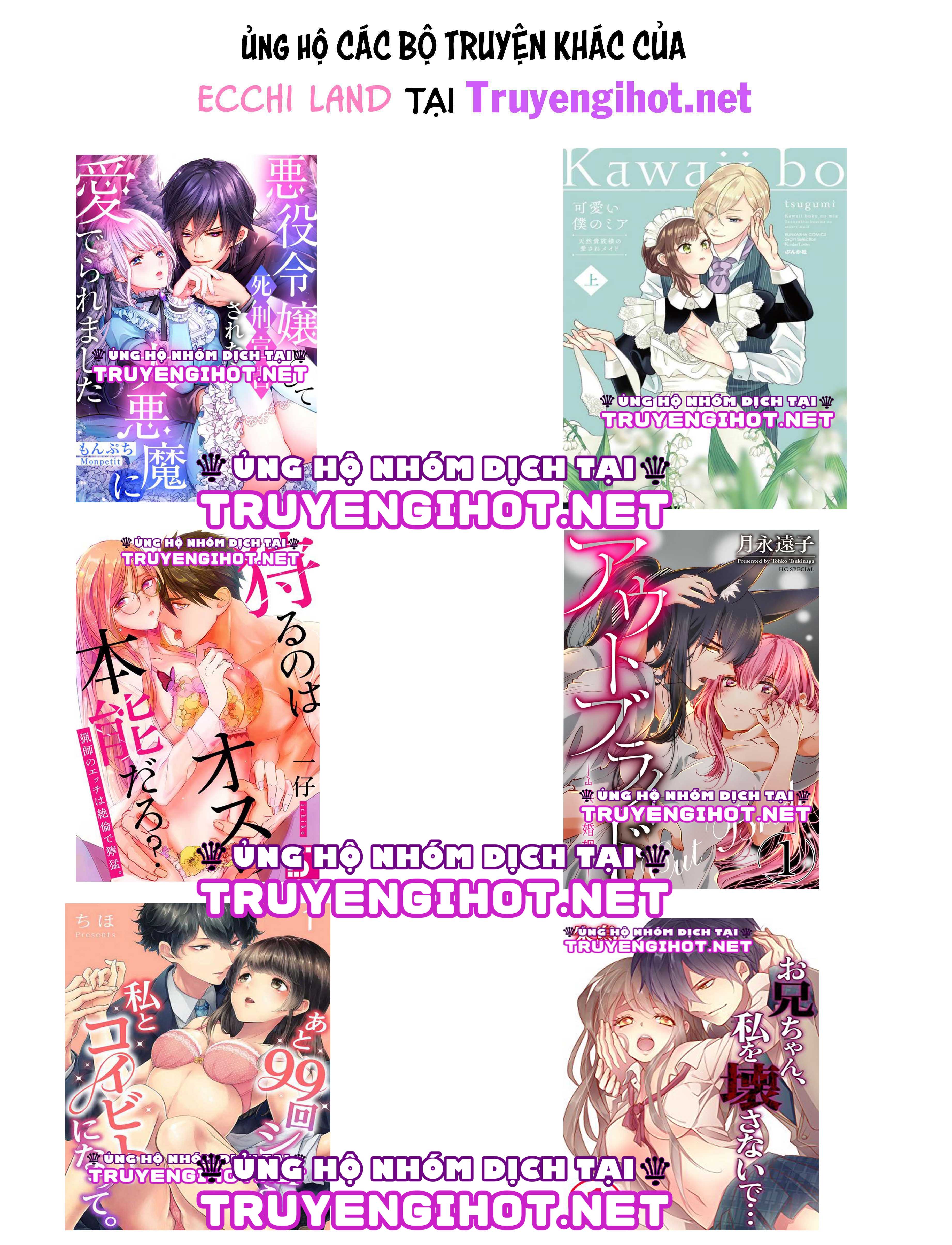 [16+] tớ và cậu chỉ còn cách nhau 0,01mm nữa chapter 3.3 3