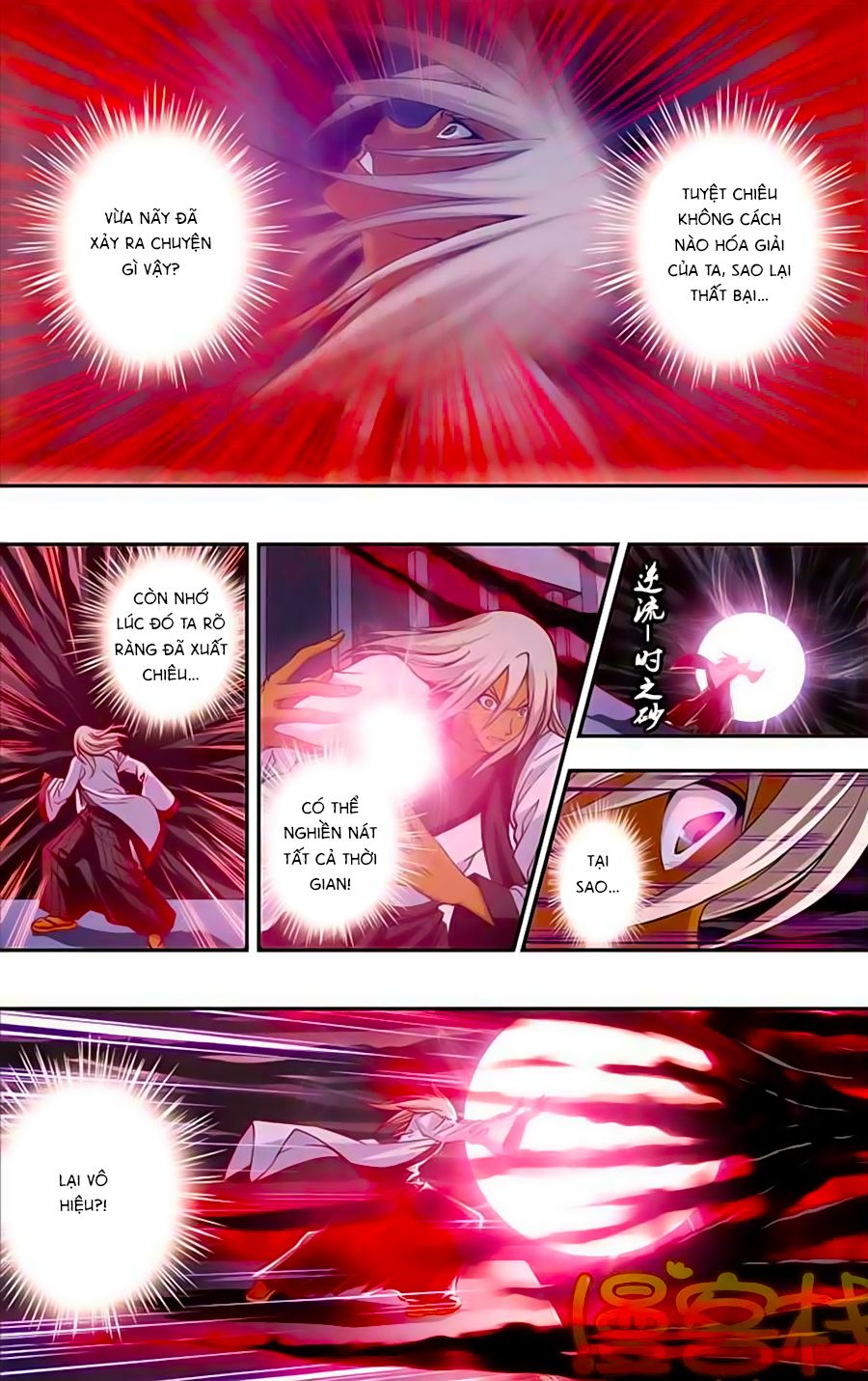 thâu tinh cửu nguyệt thiên chapter 220 2