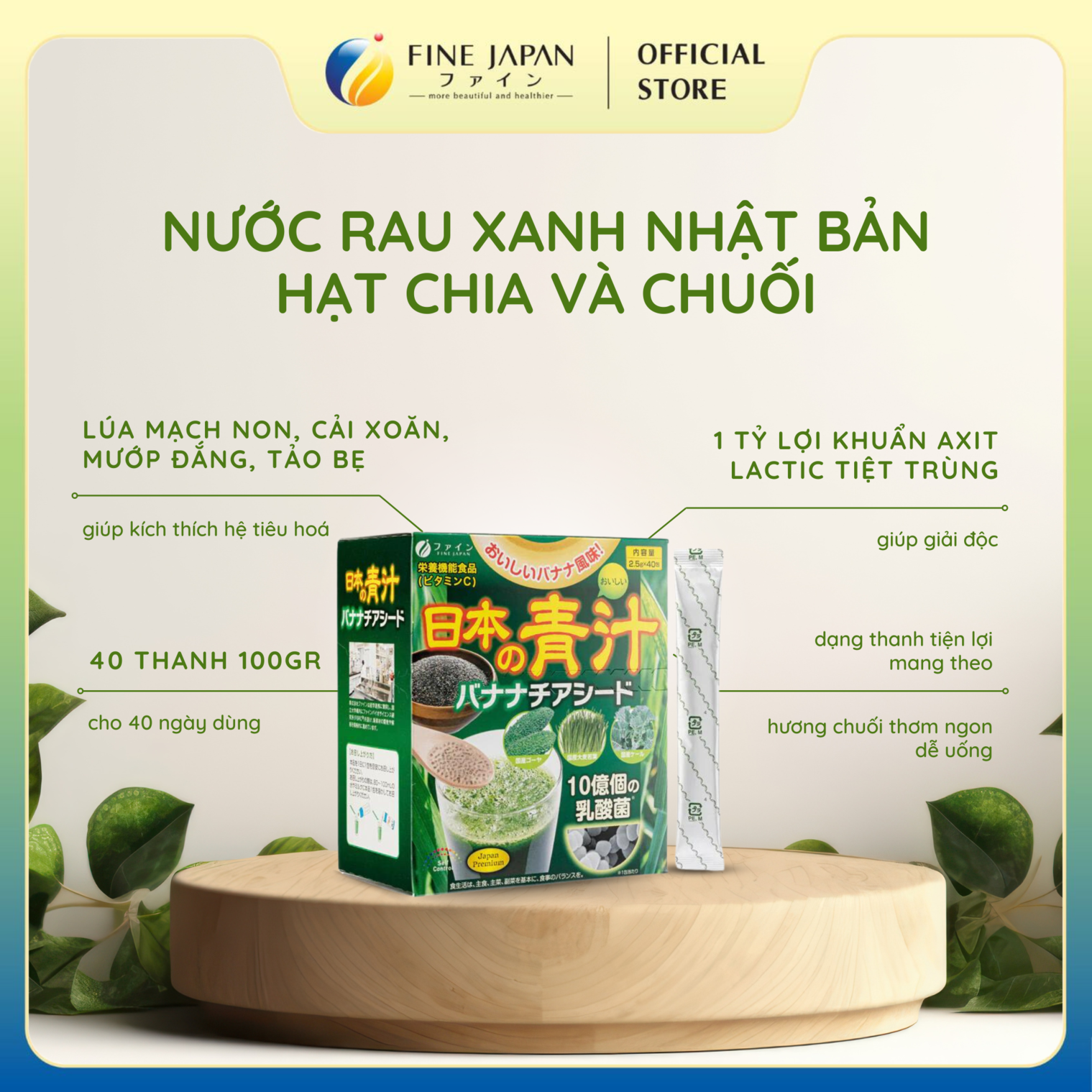 Bột rau xanh Nhật Bản Hạt Chia & Chuối Fine Japan Japanes Green Banana Chia Seeds 40 Thanh