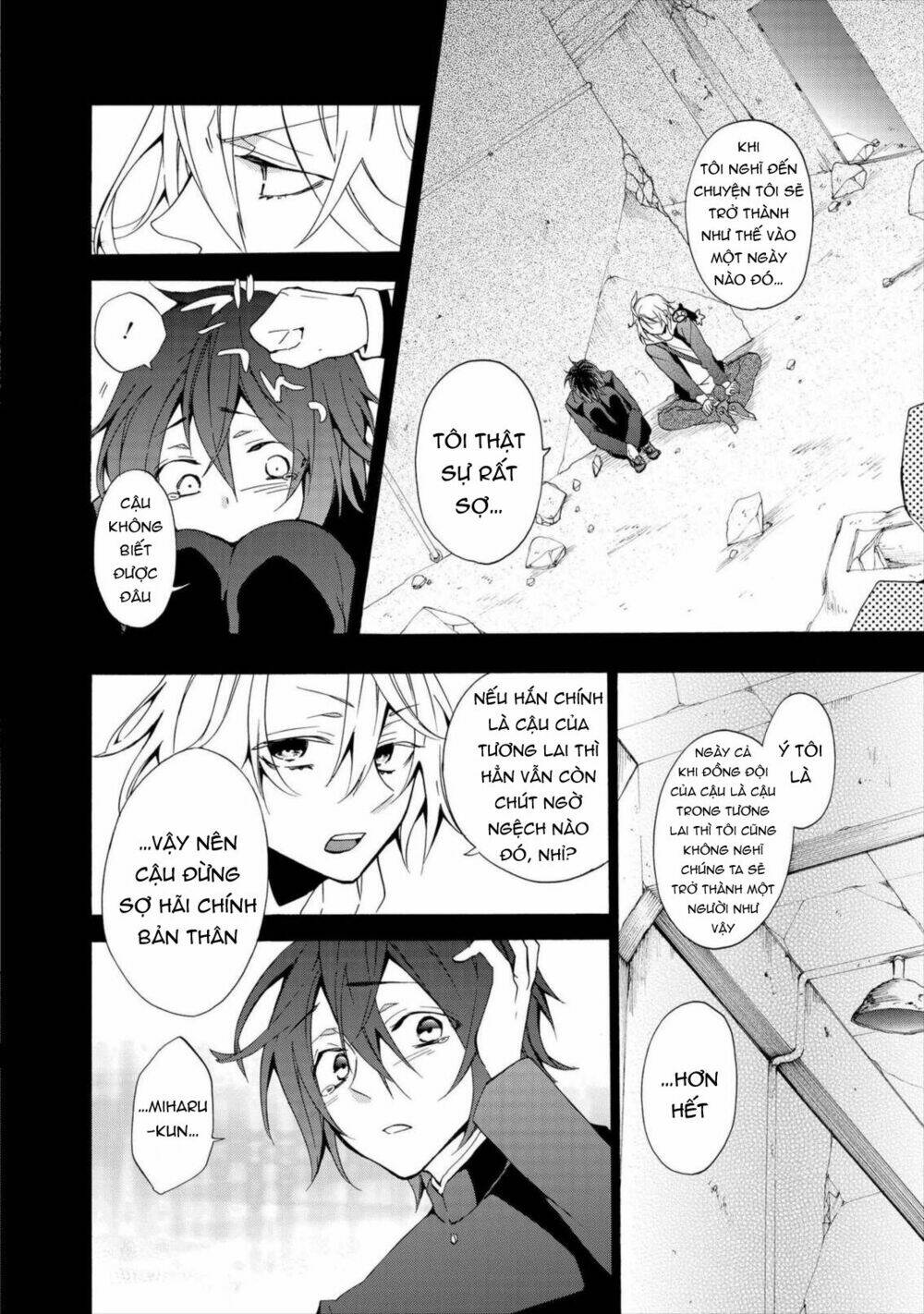 worldend: debugger chapter 7 13