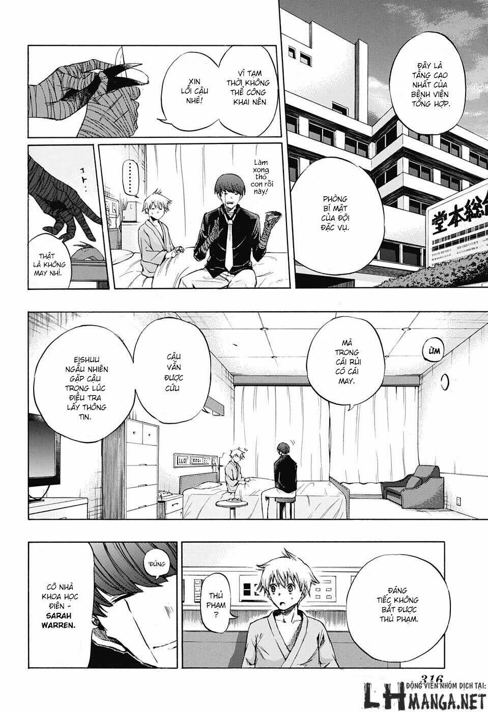 ibitsu no amalgam chapter 3 7