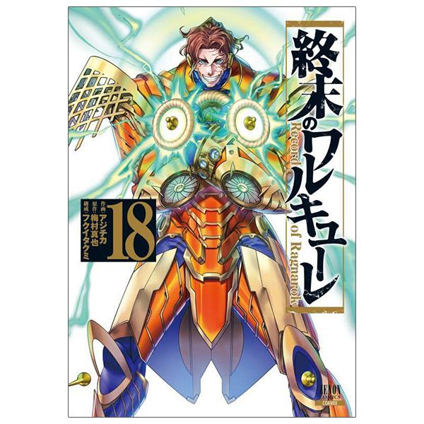 Shuumatsu no Valkyrie 18 - Record Of Ragnarok 18