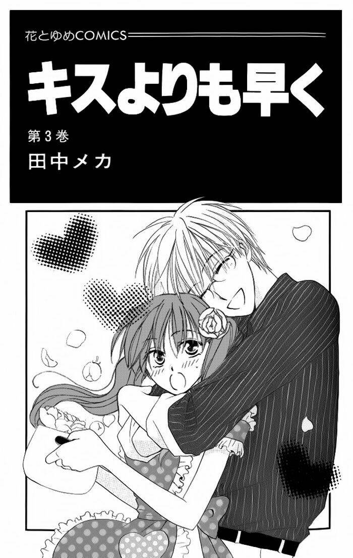 faster than a kiss - kiss yori mo hayaku chapter 8 6