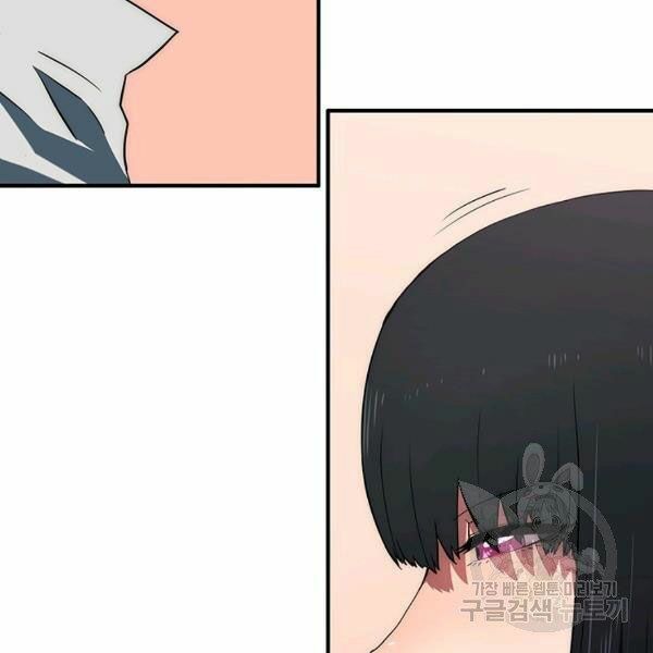 các chòm sao chỉ chú ý mình tôi chapter 22 201