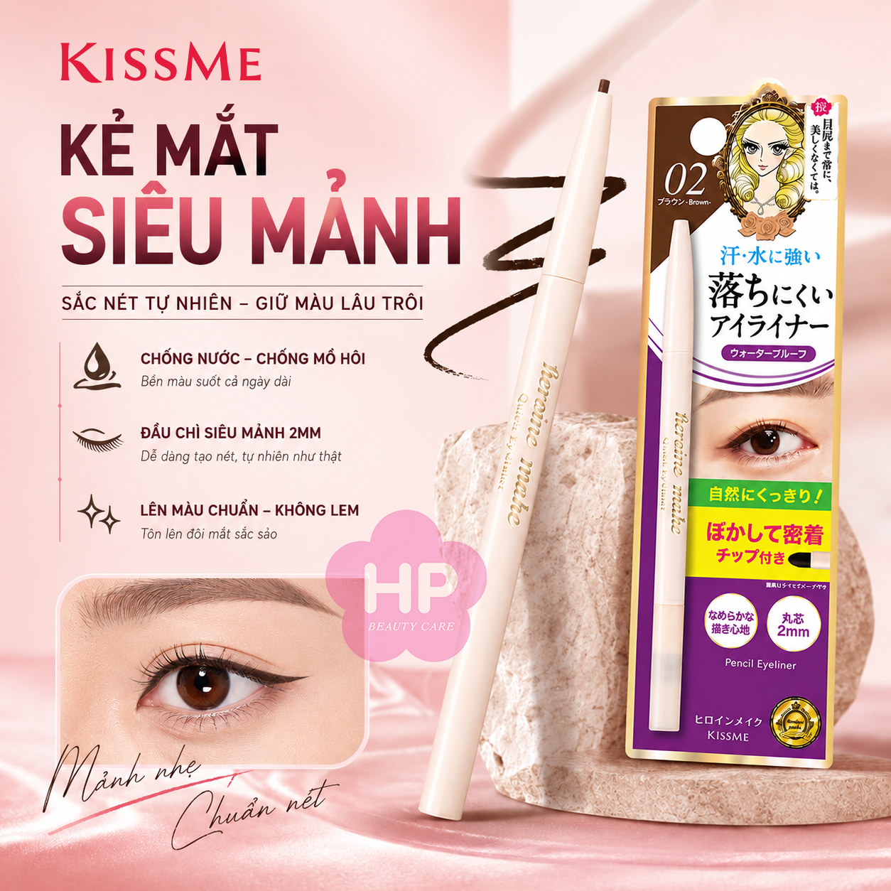 Bút Chì Sáp Kẻ Mí Mắt Chống Trôi Dạng Xoay Nét Vẽ Tự Nhiên Màu Nâu #02 Kissme Heroine Make 0.1 G