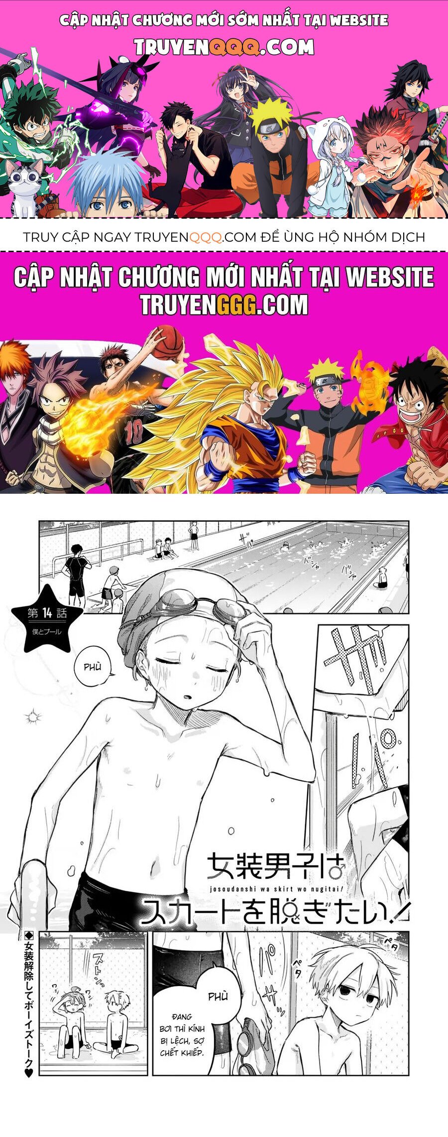 josou danshi wa skirt wo nugitai! chapter 14 1